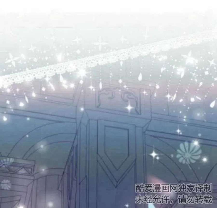 恶女皇后超喜欢我22话