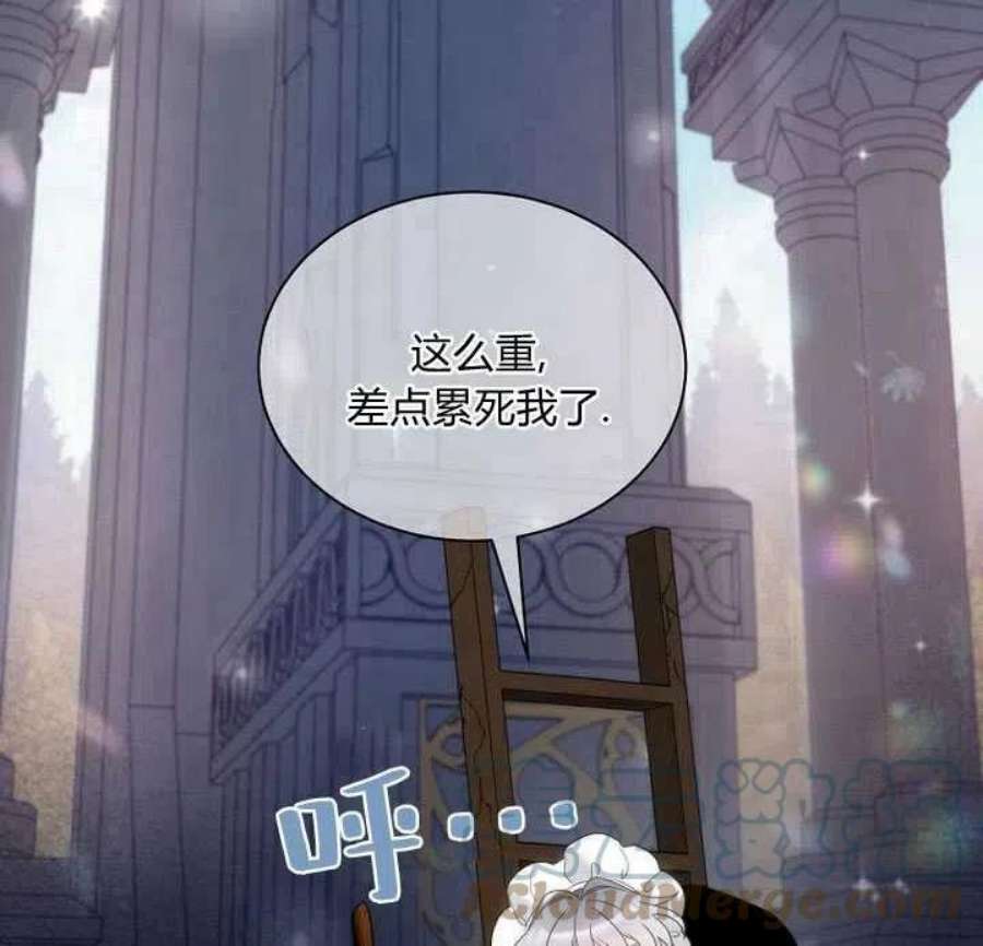 恶女皇后超喜欢我22话