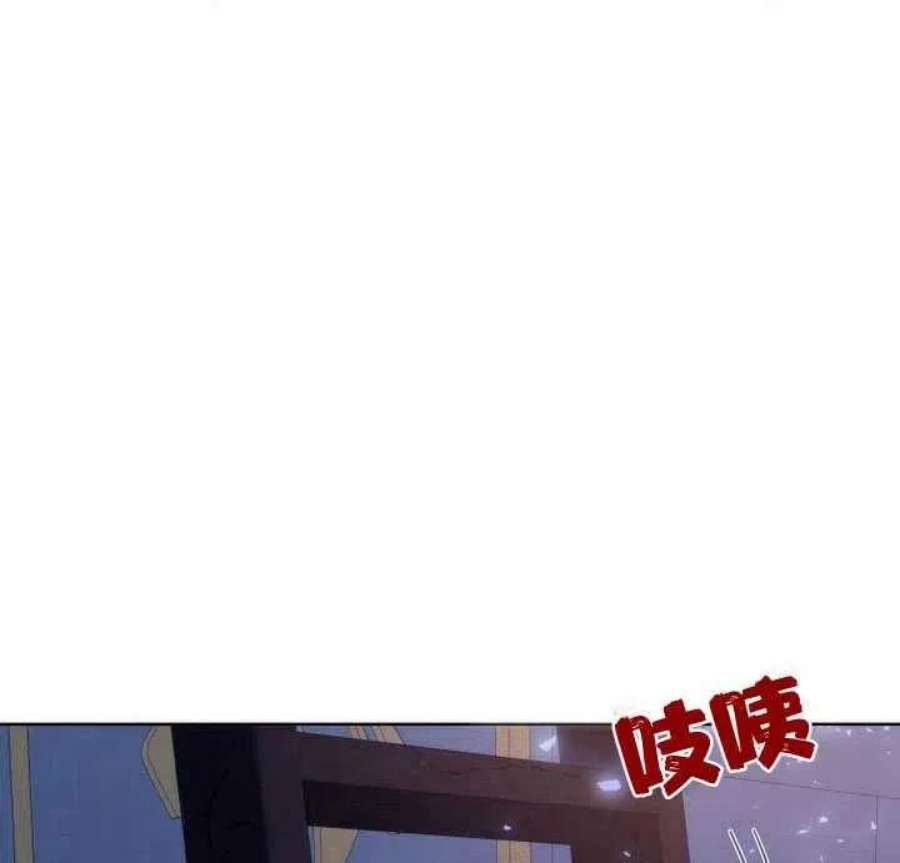 恶女皇后超喜欢我22话