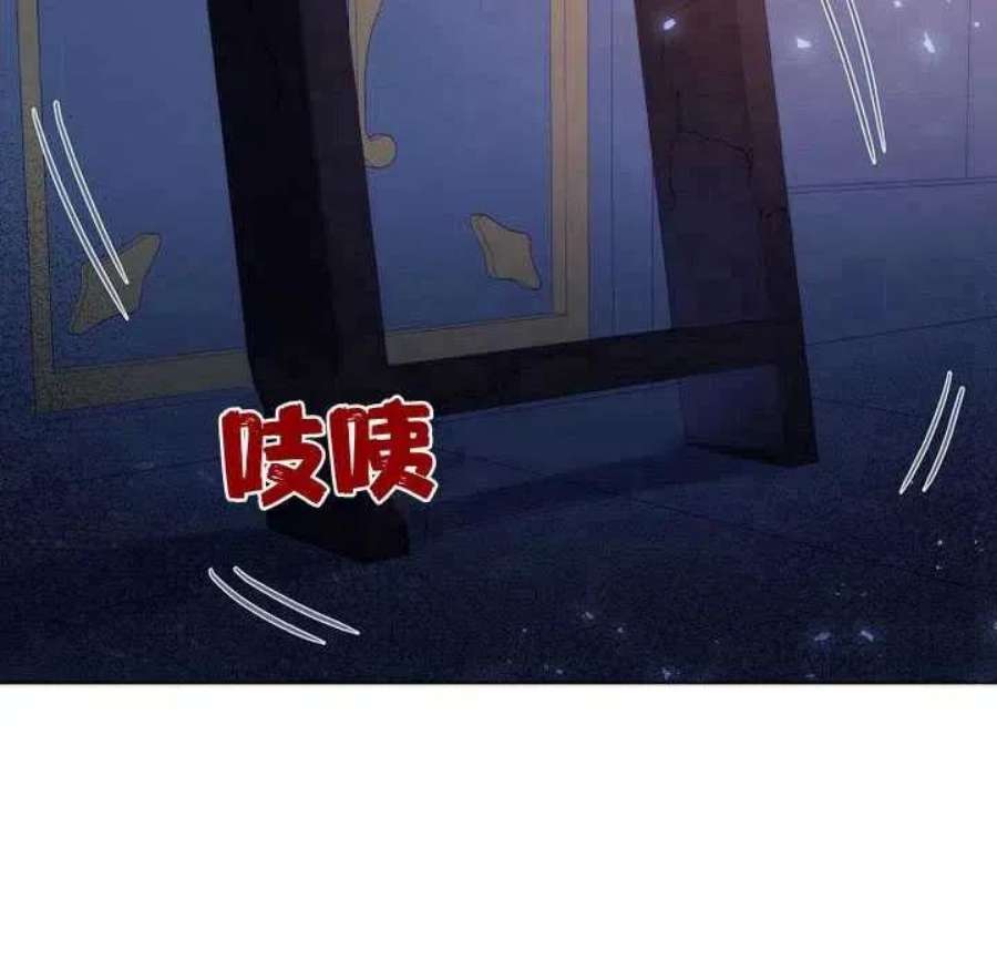 恶女皇后超喜欢我22话