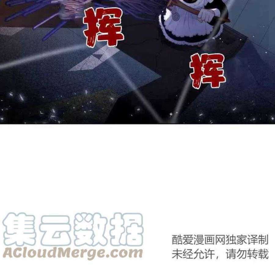 恶女皇后超喜欢我22话