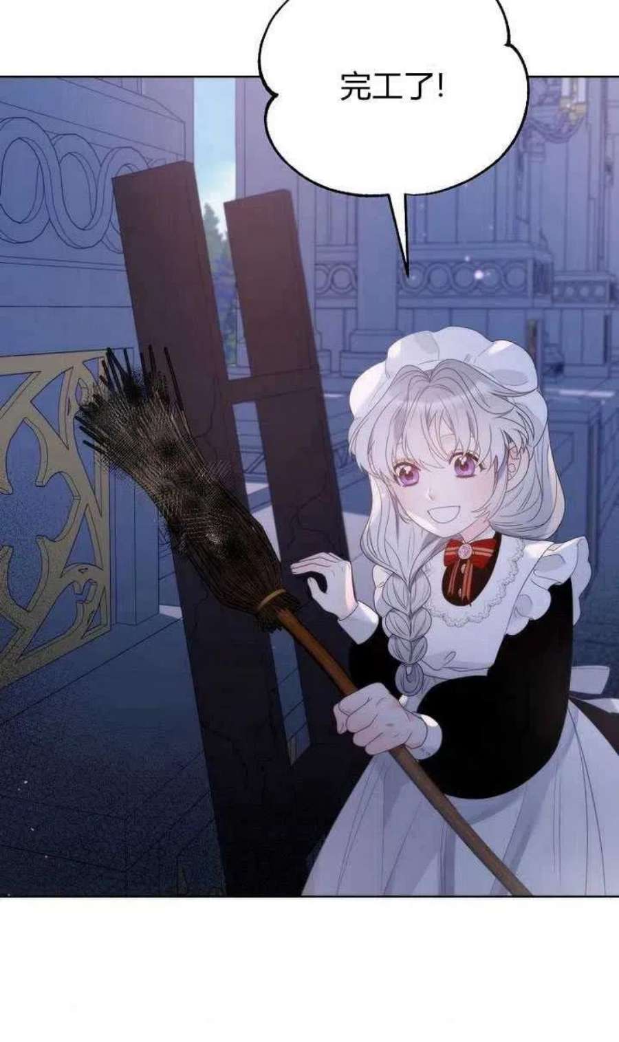 恶女皇后超喜欢我22话