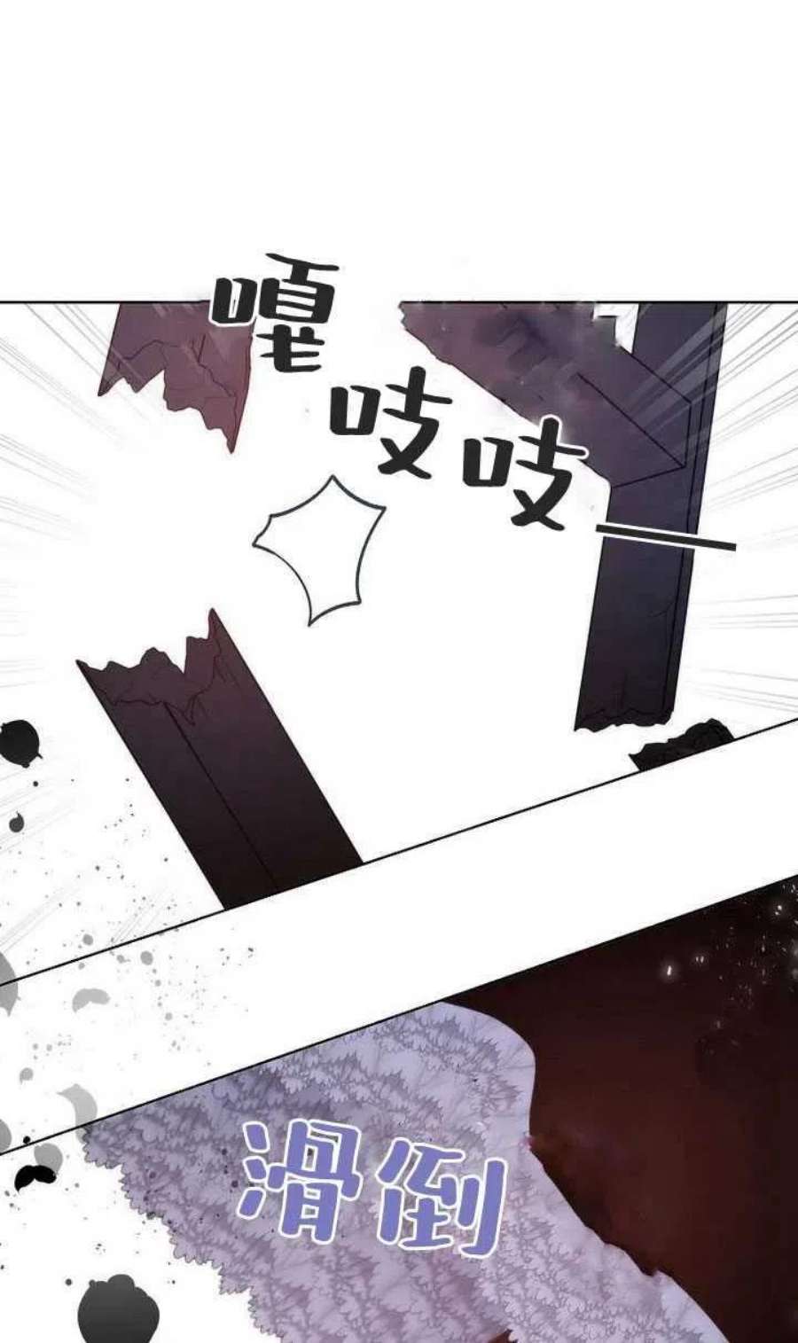 恶女皇后超喜欢我22话