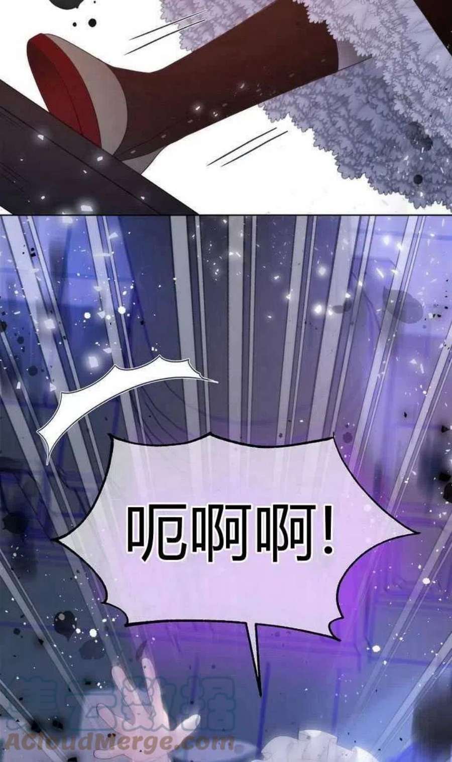 恶女皇后超喜欢我22话