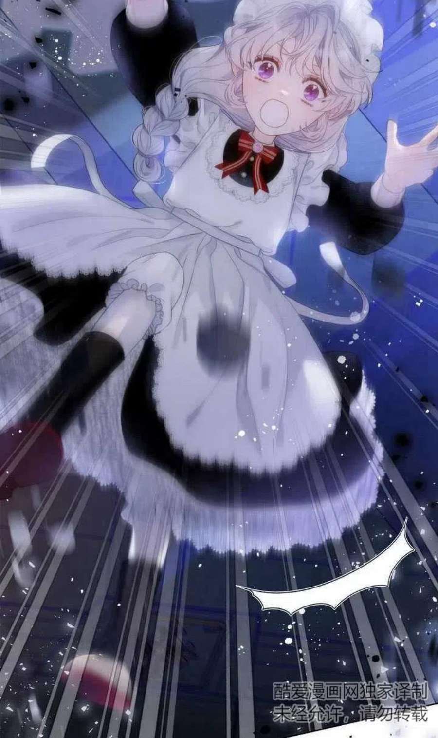 恶女皇后超喜欢我22话