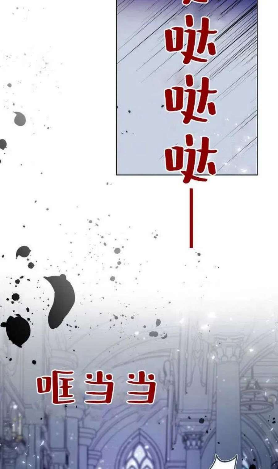 恶女皇后超喜欢我22话