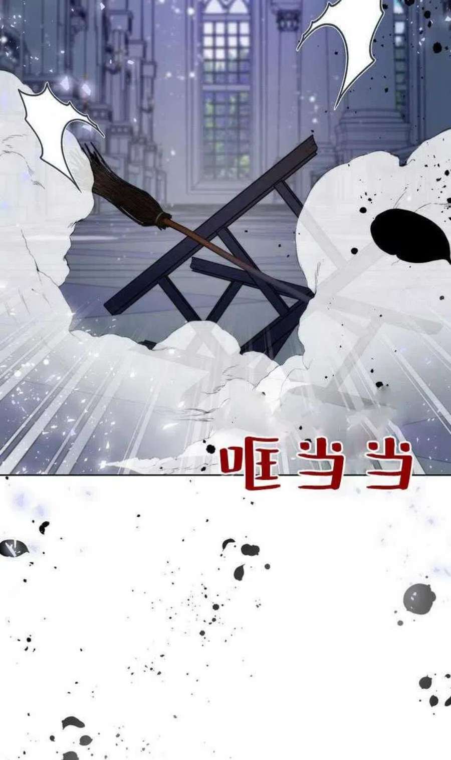 恶女皇后超喜欢我22话