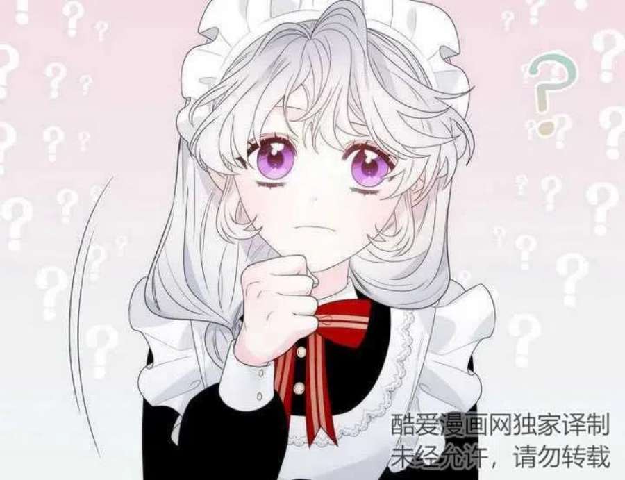 恶女皇后超喜欢我22话