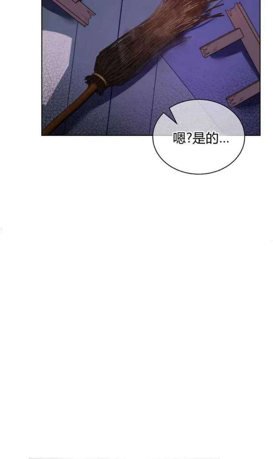 恶女皇后超喜欢我22话