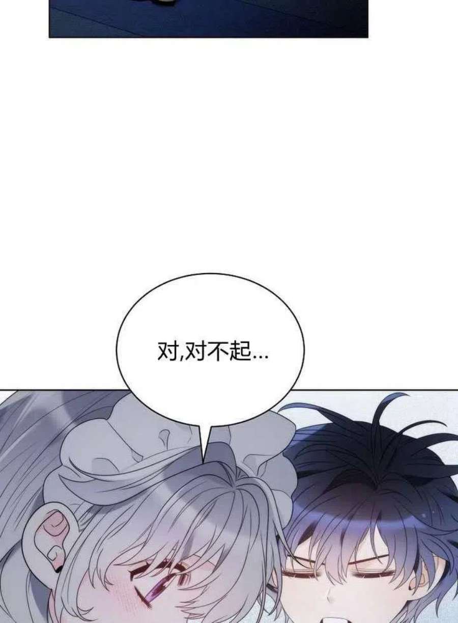 恶女皇后超喜欢我22话