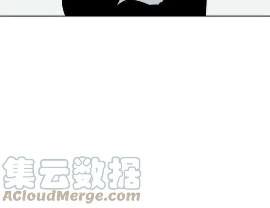 恶女皇后超喜欢我22话