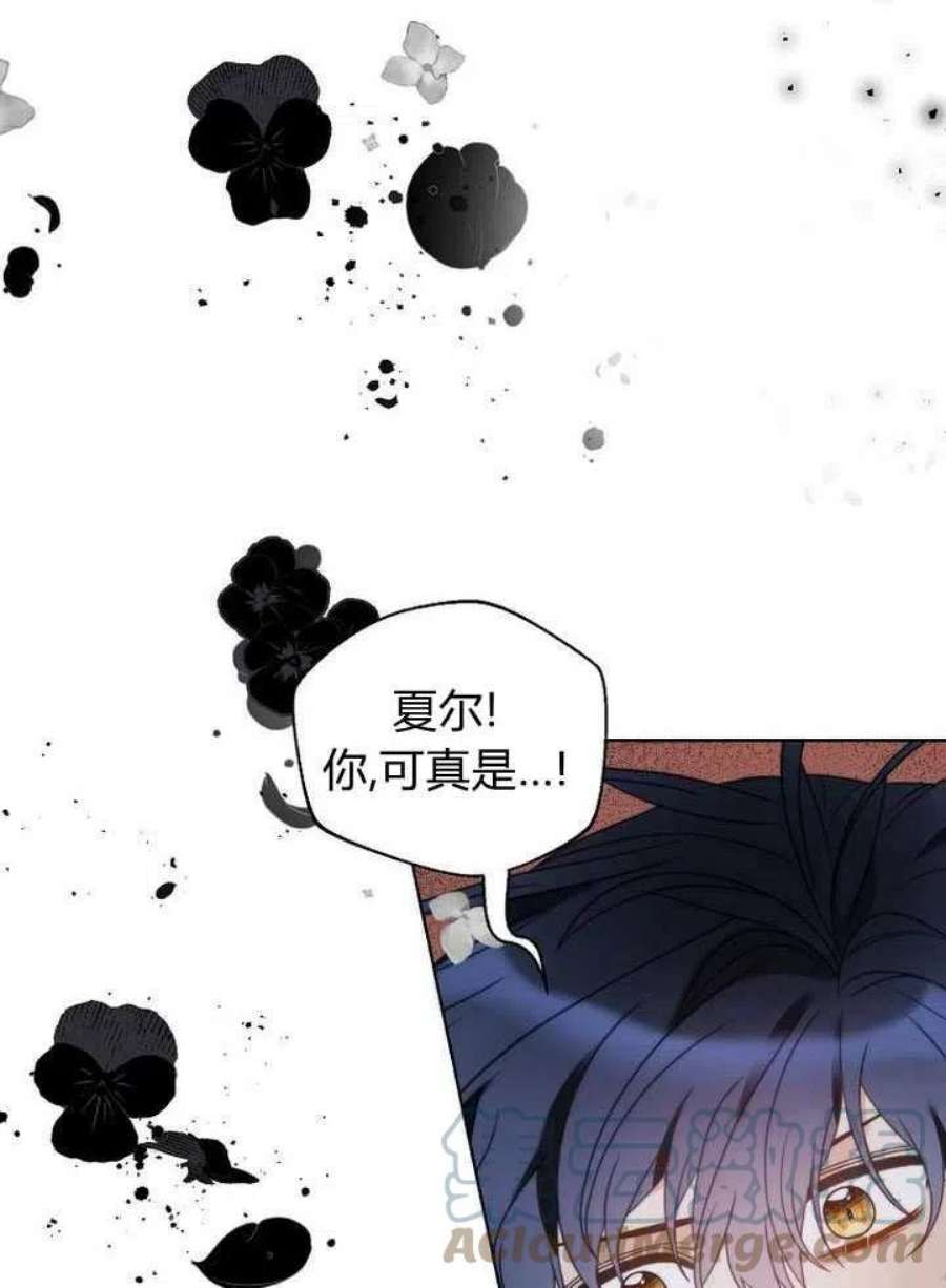 恶女皇后超喜欢我22话