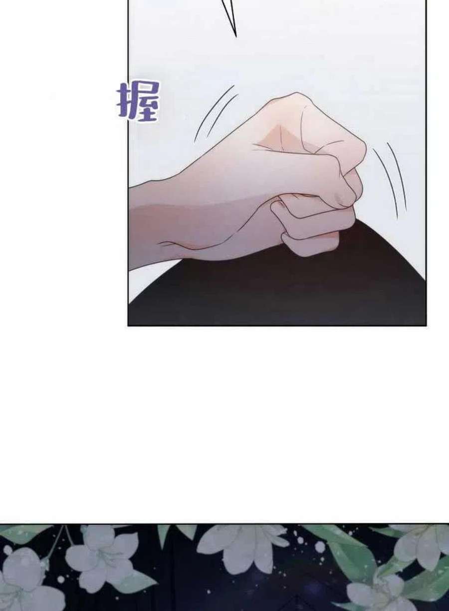 恶女皇后超喜欢我22话