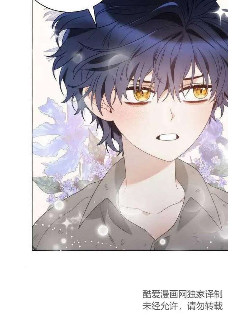 恶女皇后超喜欢我22话