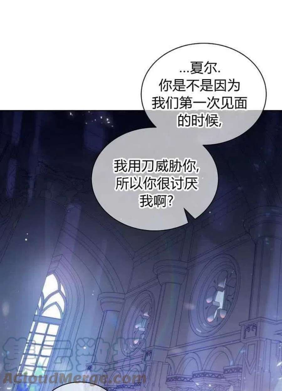 恶女皇后超喜欢我22话