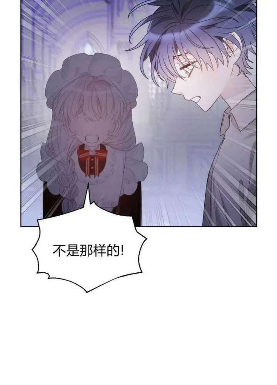 恶女皇后超喜欢我22话