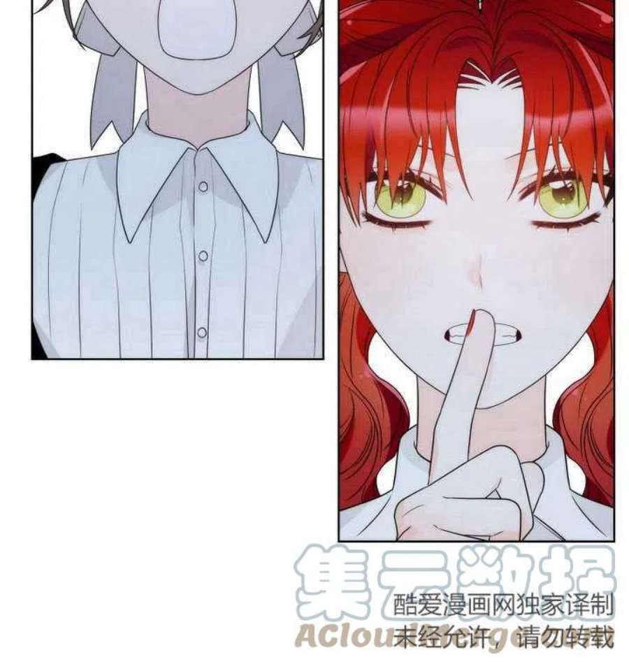 恶女皇后超喜欢我23话