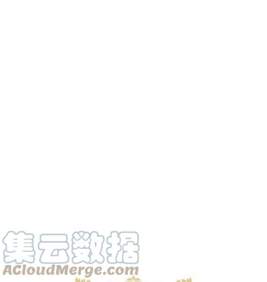 恶女皇后超喜欢我23话