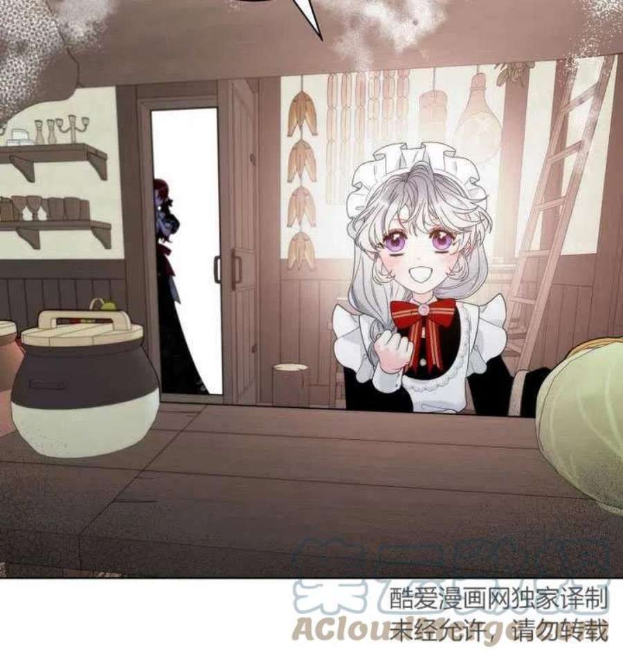 恶女皇后超喜欢我23话