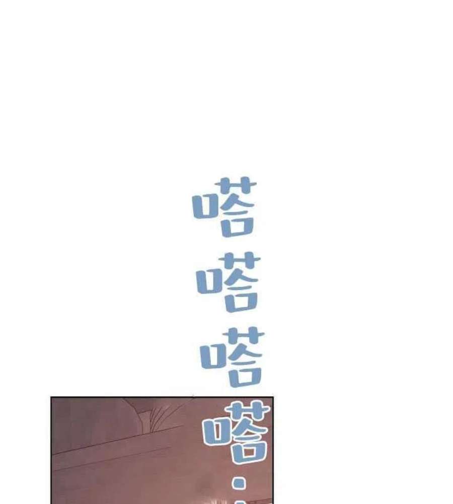 恶女皇后超喜欢我23话