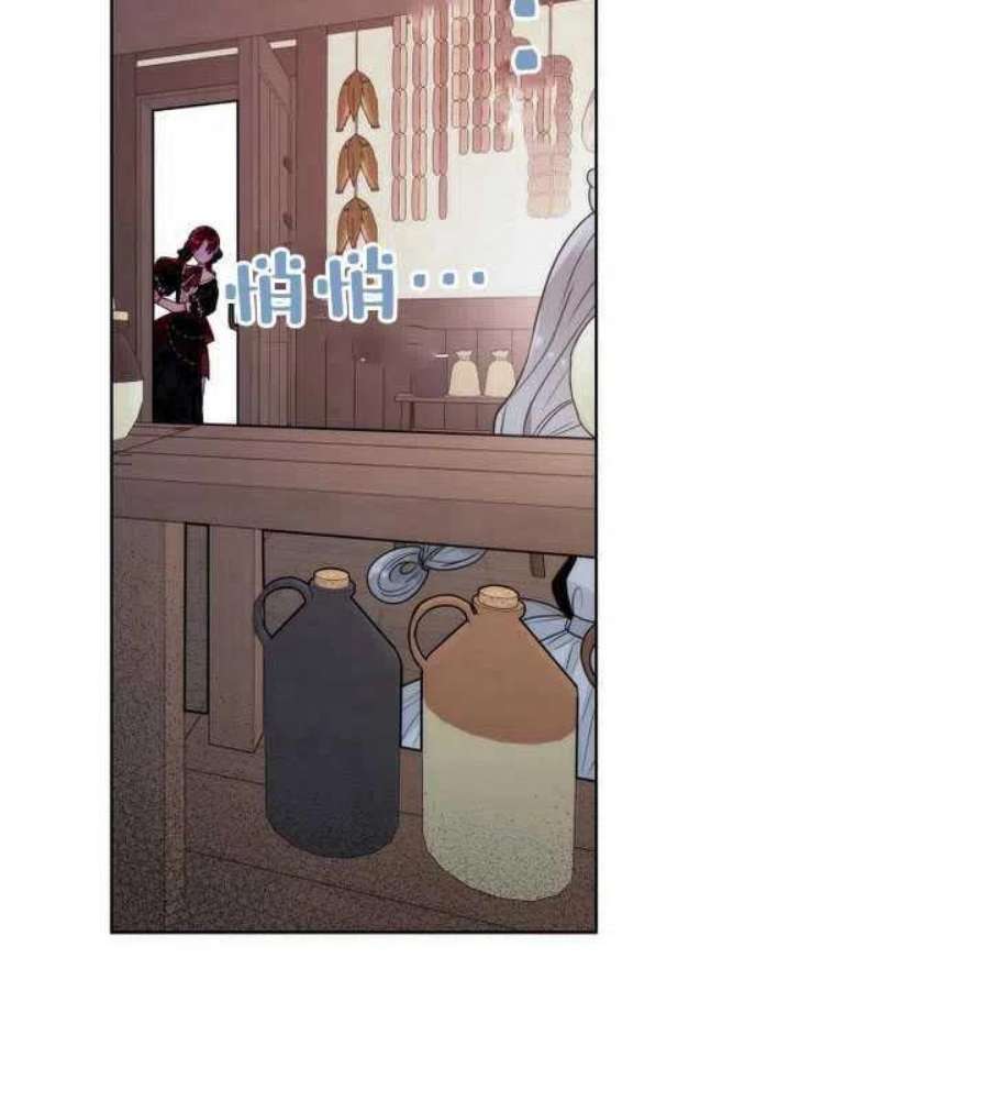 恶女皇后超喜欢我23话