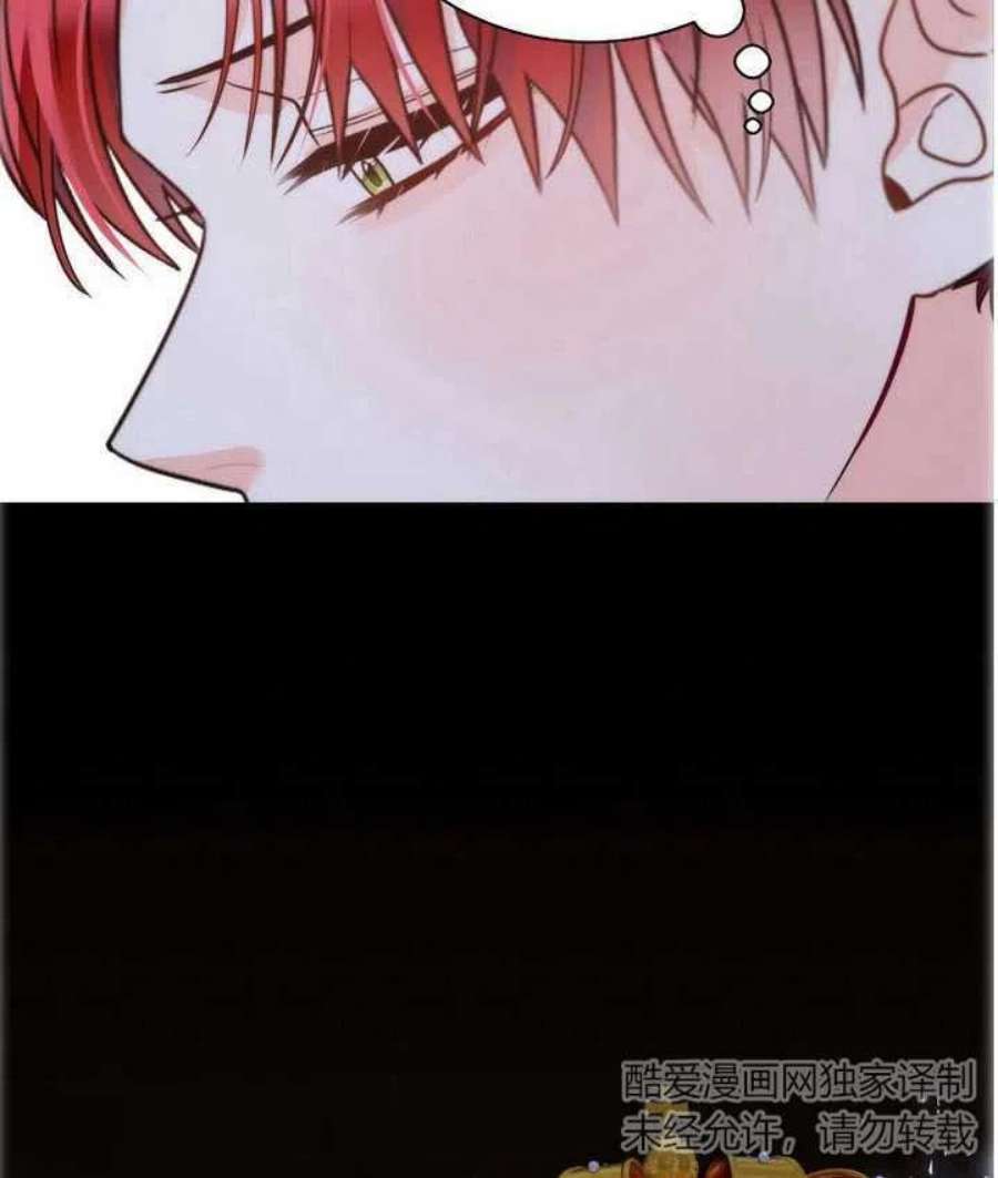恶女皇后超喜欢我23话