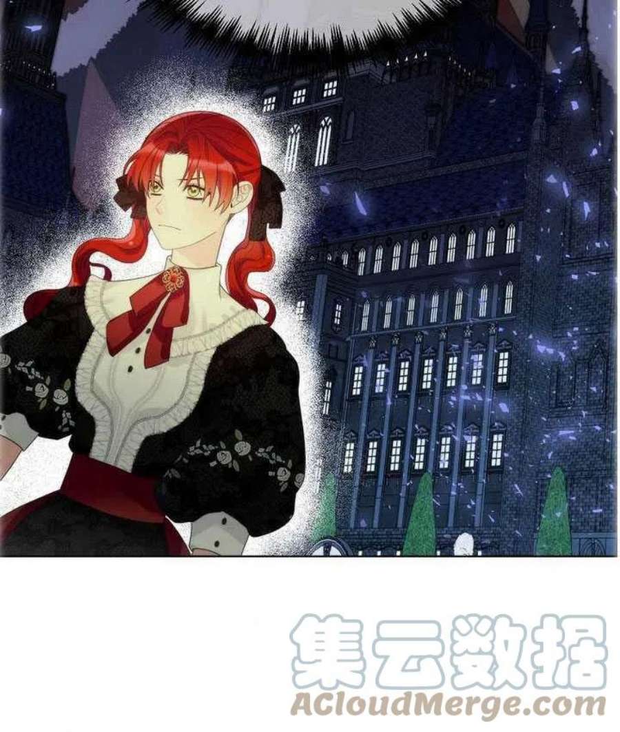 恶女皇后超喜欢我23话