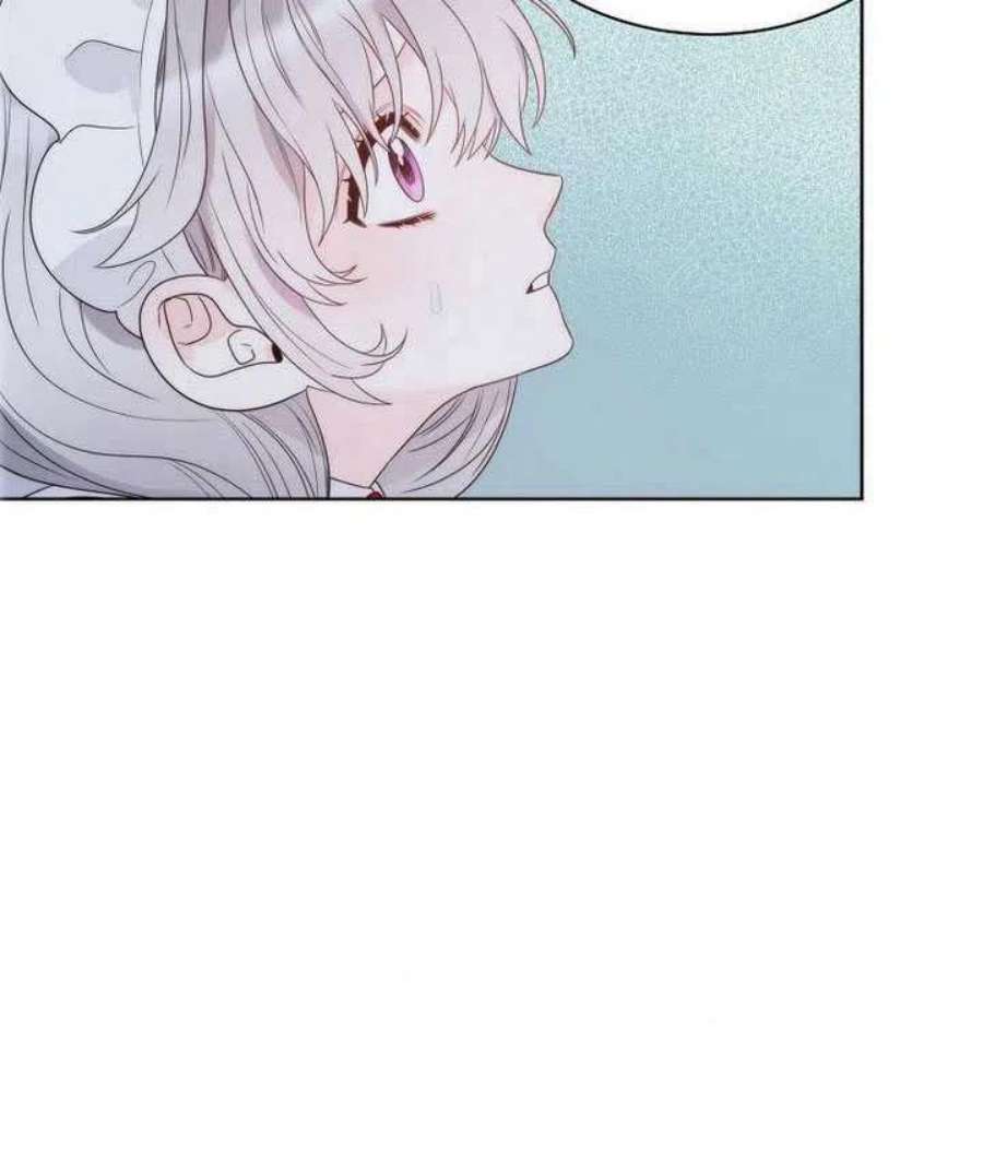 恶女皇后超喜欢我23话