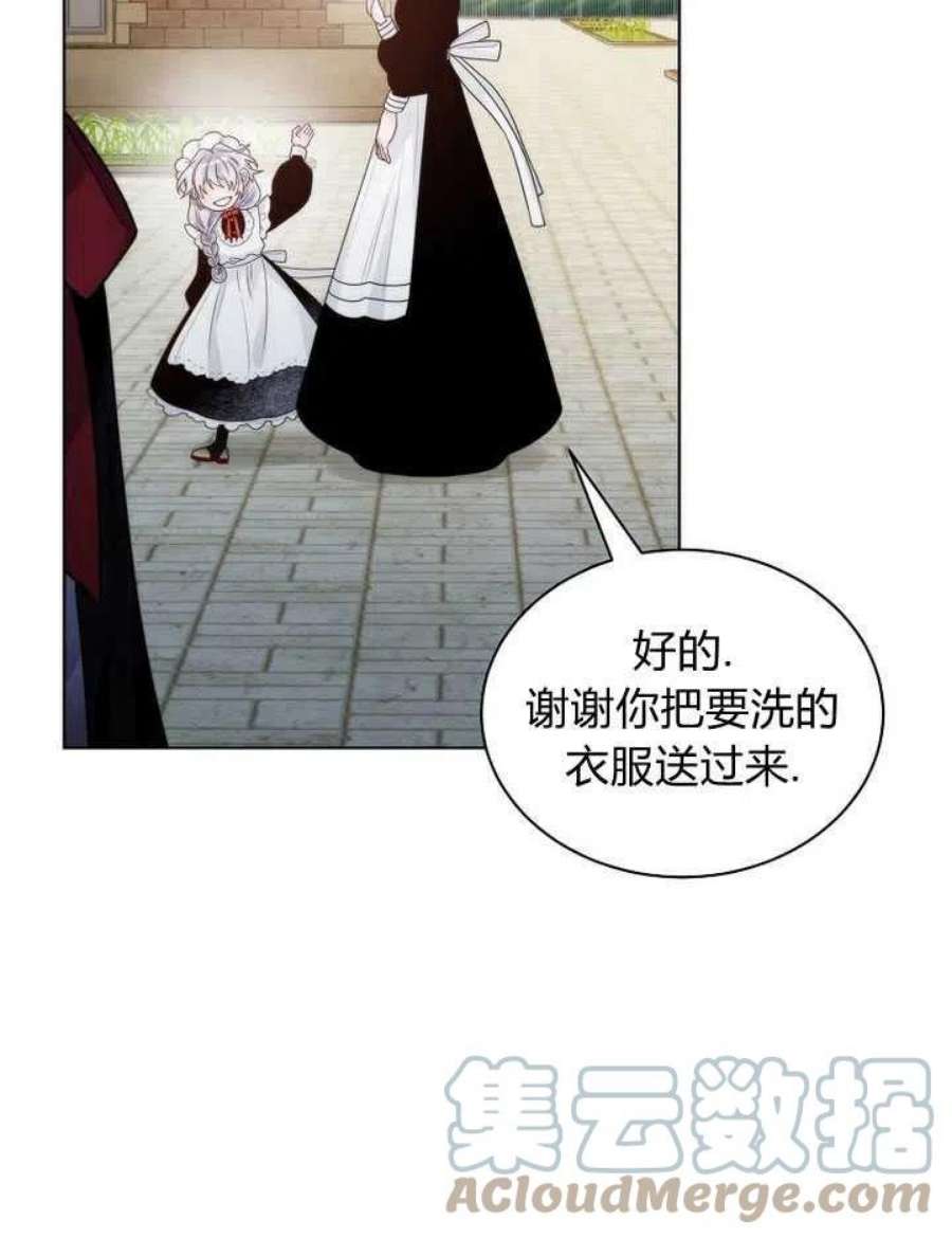 恶女皇后超喜欢我23话