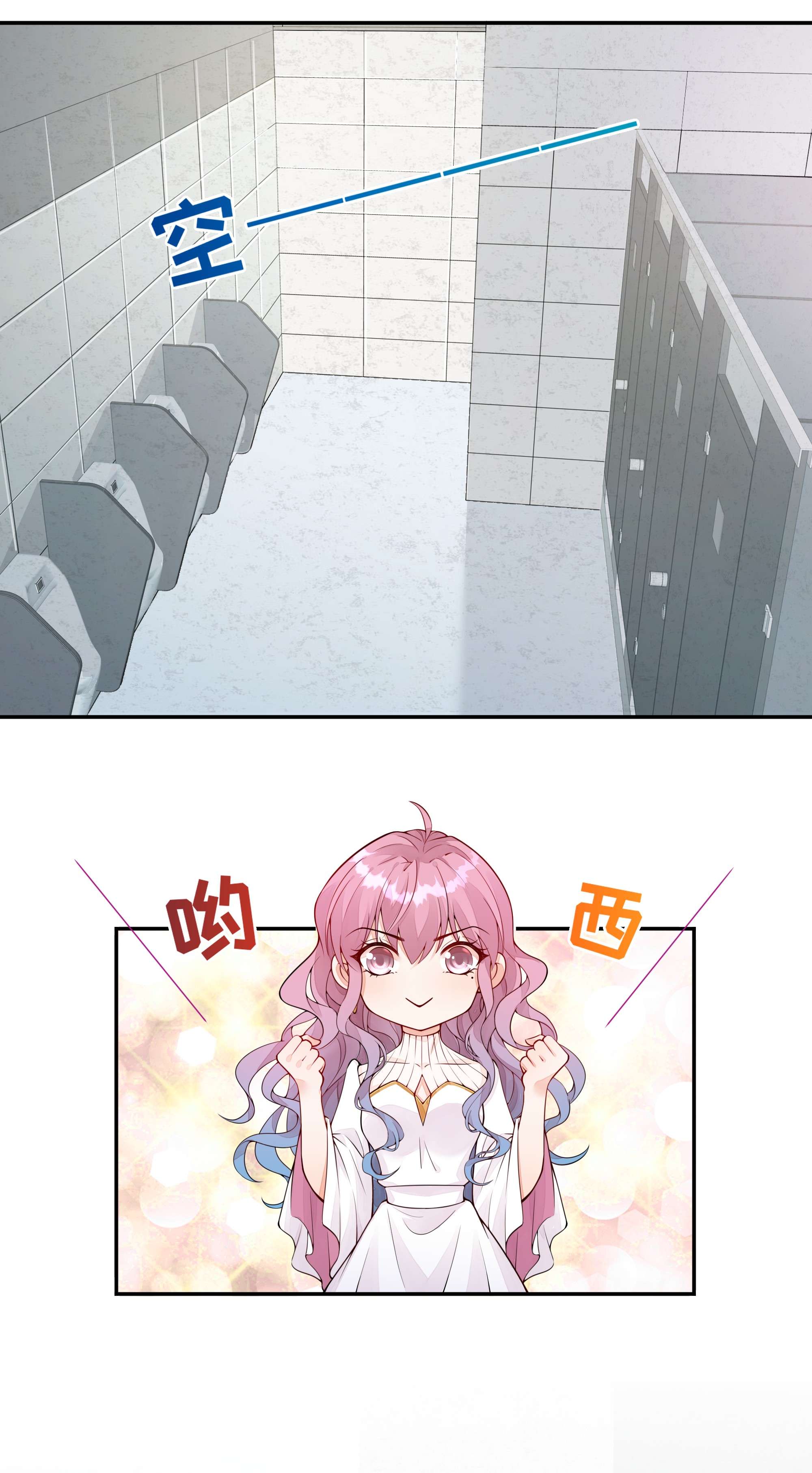 阿波罗的馈赠001 替姐姐相亲