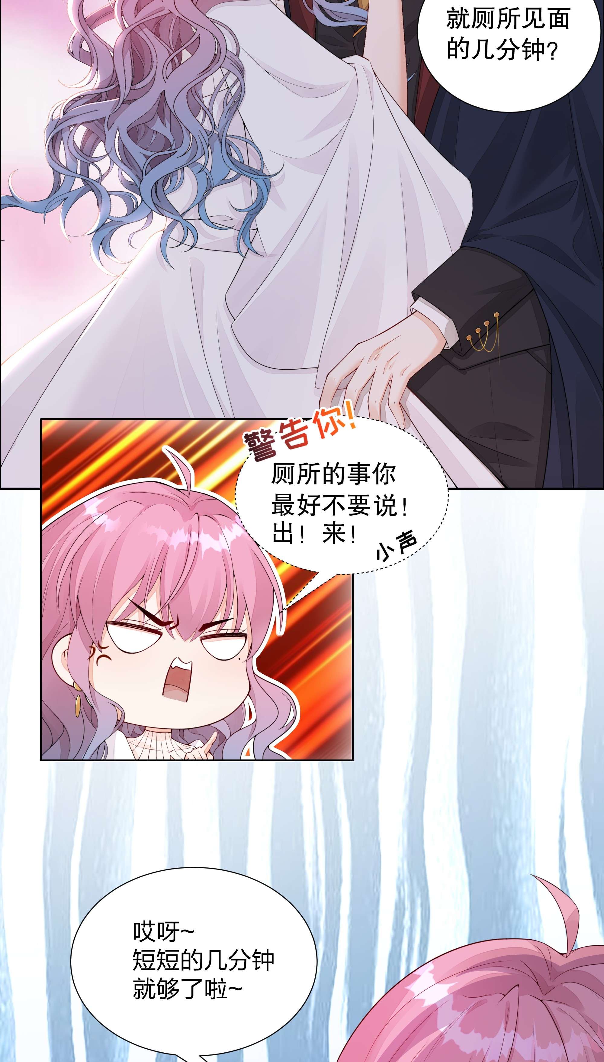 阿波罗的馈赠003 你最好乖乖配合我