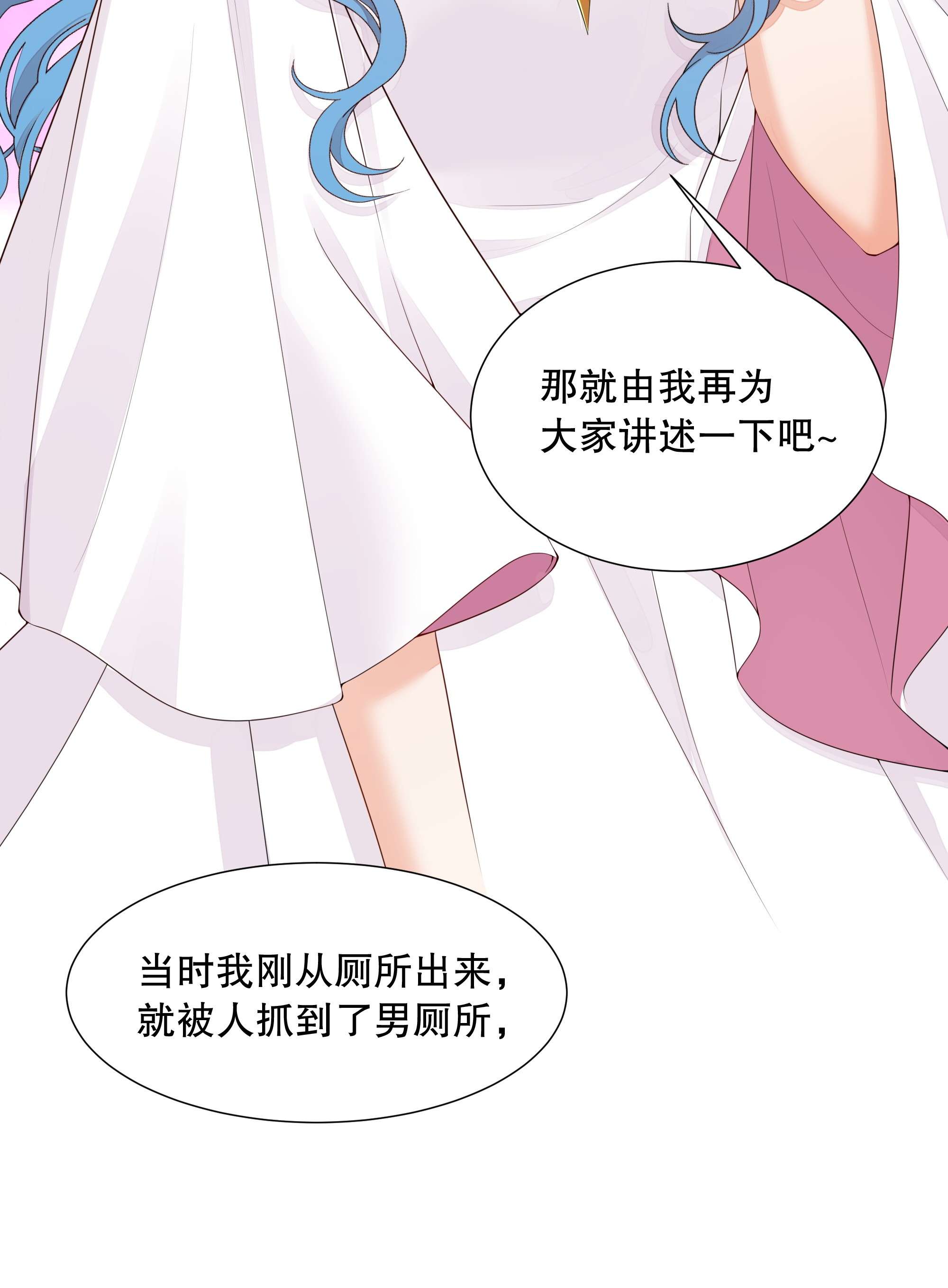 阿波罗的馈赠003 你最好乖乖配合我