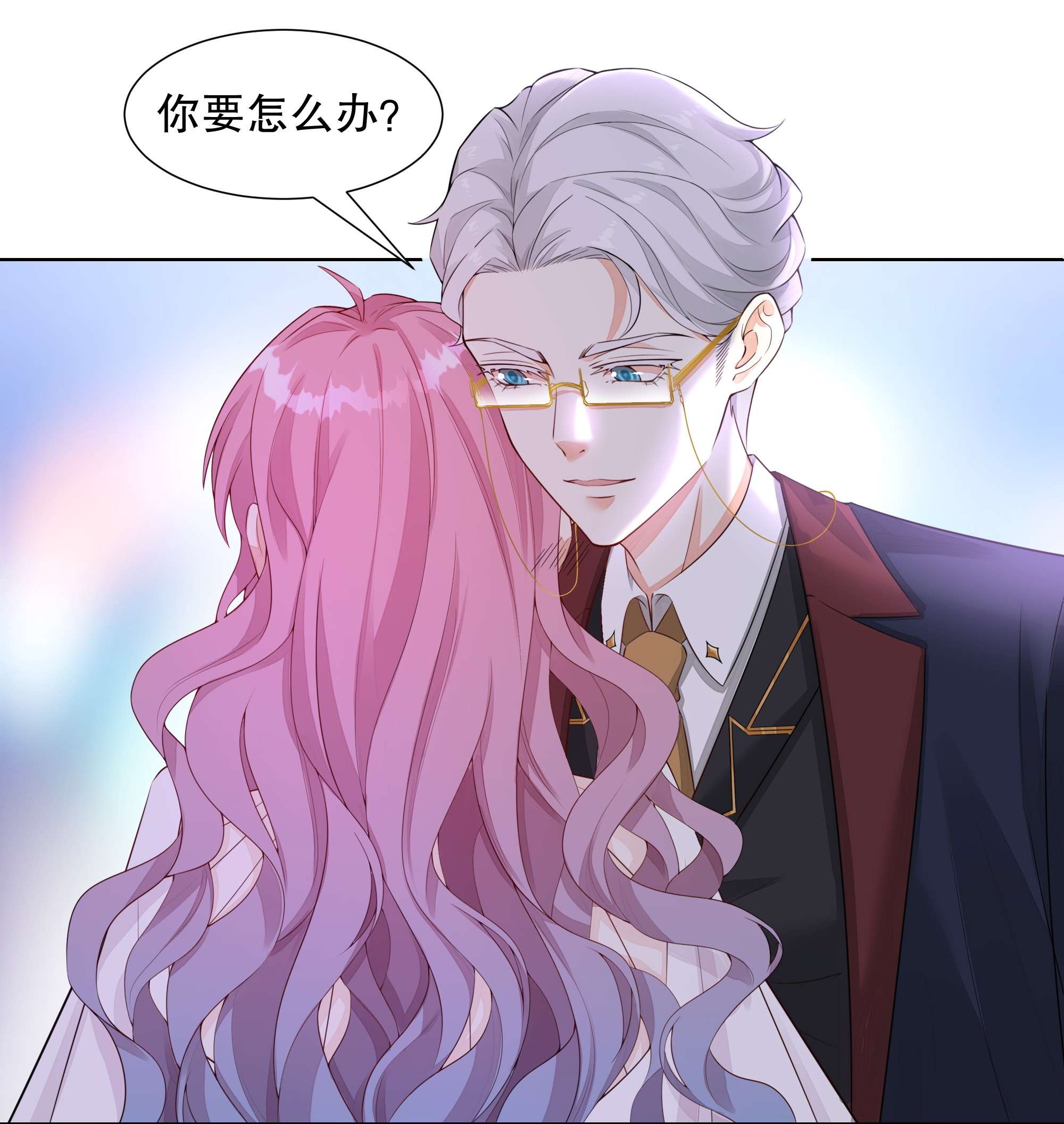 阿波罗的馈赠003 你最好乖乖配合我