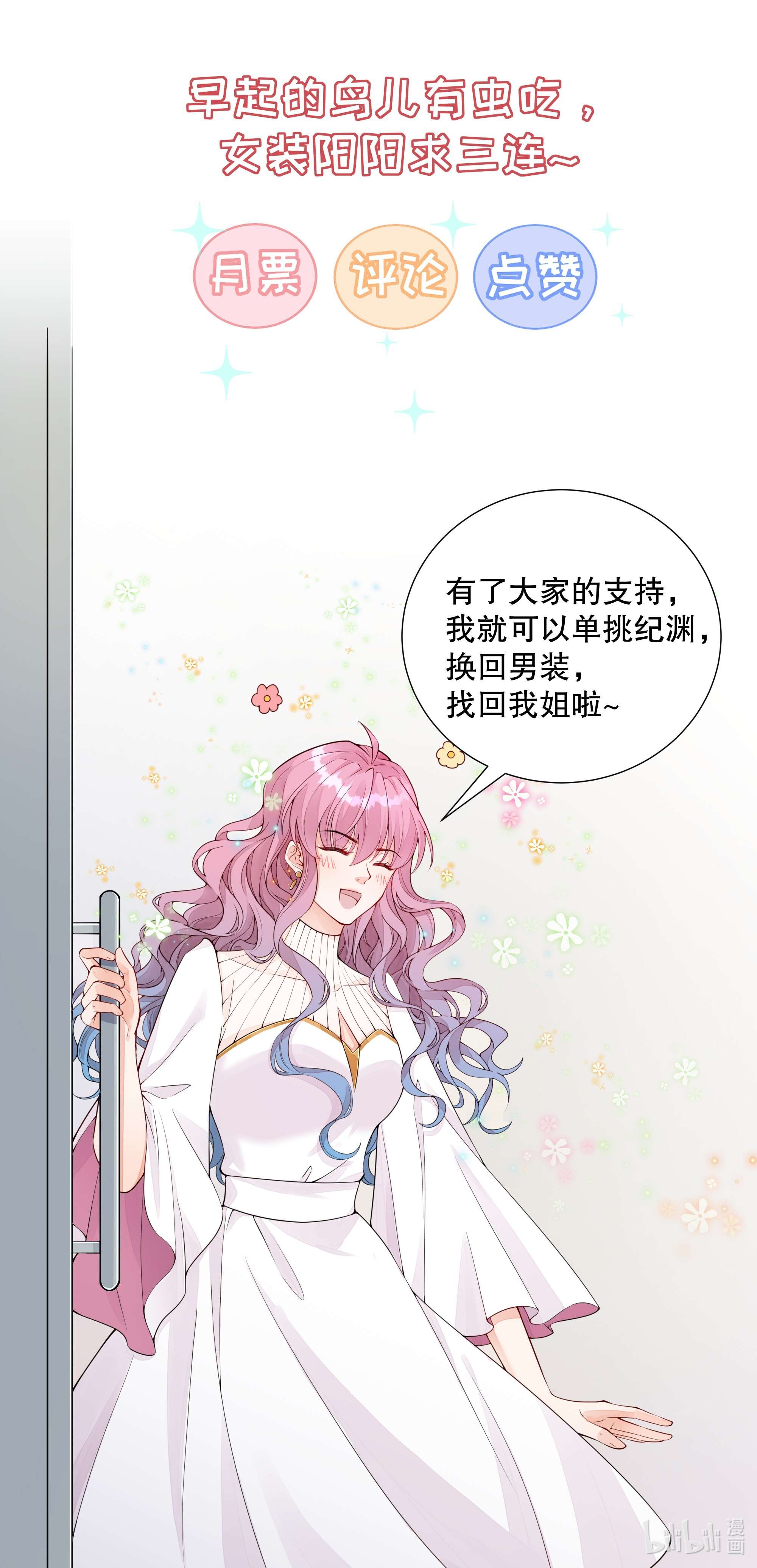 阿波罗的馈赠003 你最好乖乖配合我