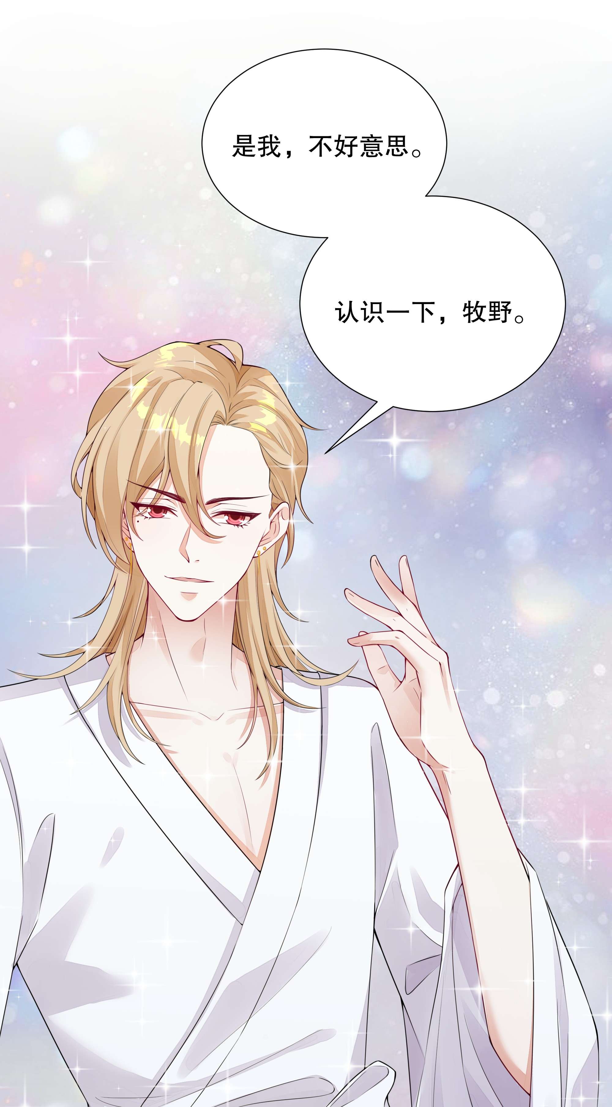 阿波罗的馈赠007 哈士奇的馈赠