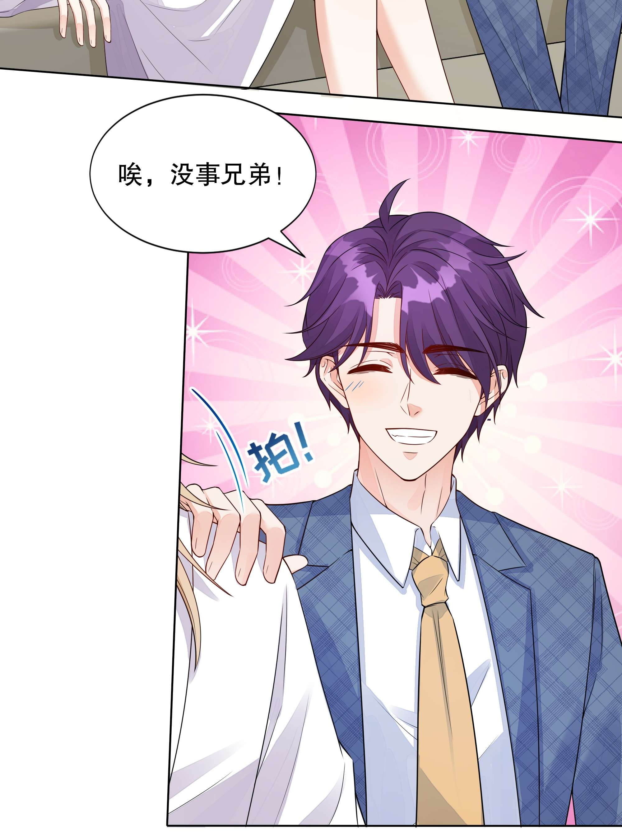 阿波罗的馈赠007 哈士奇的馈赠