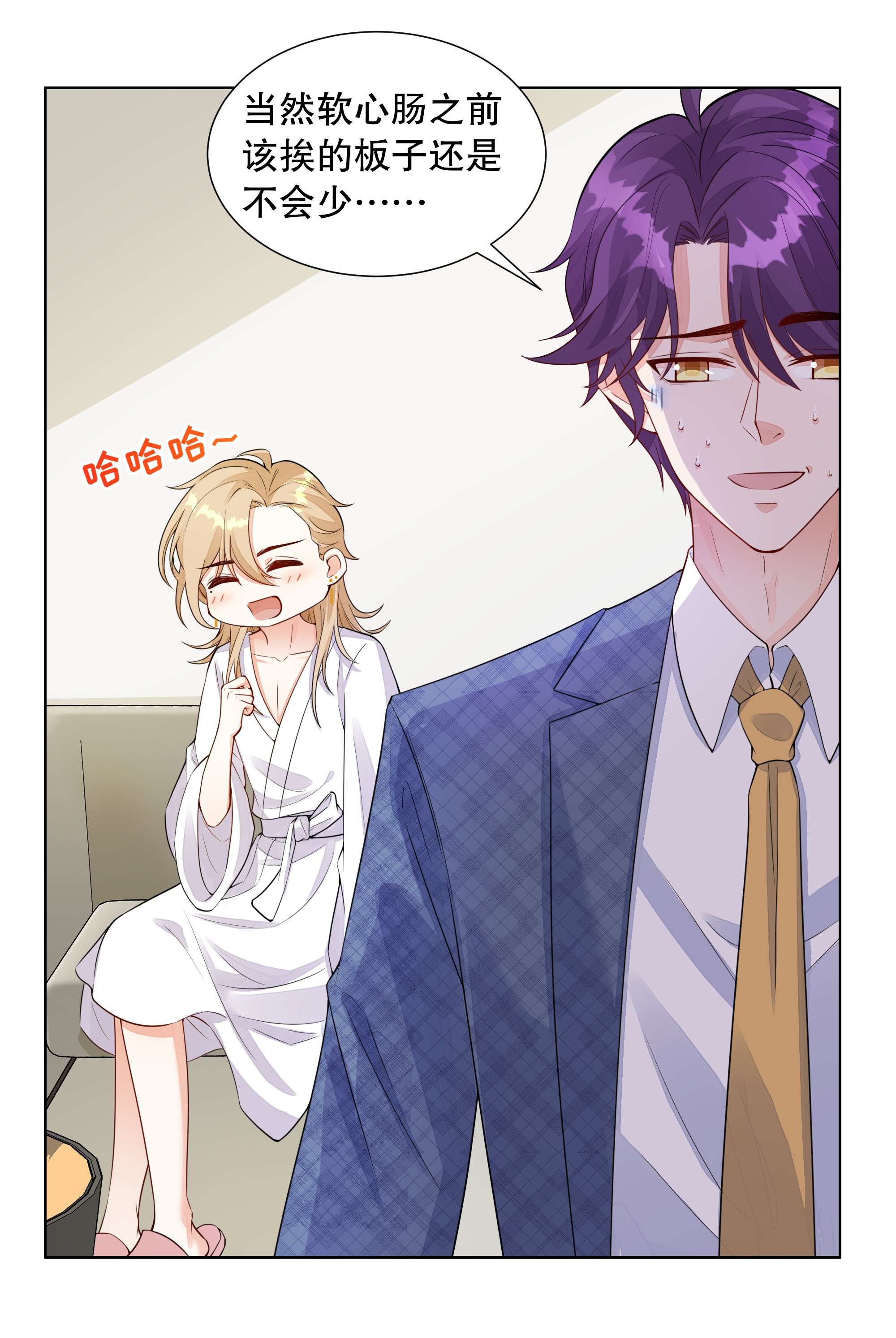 阿波罗的馈赠007 哈士奇的馈赠