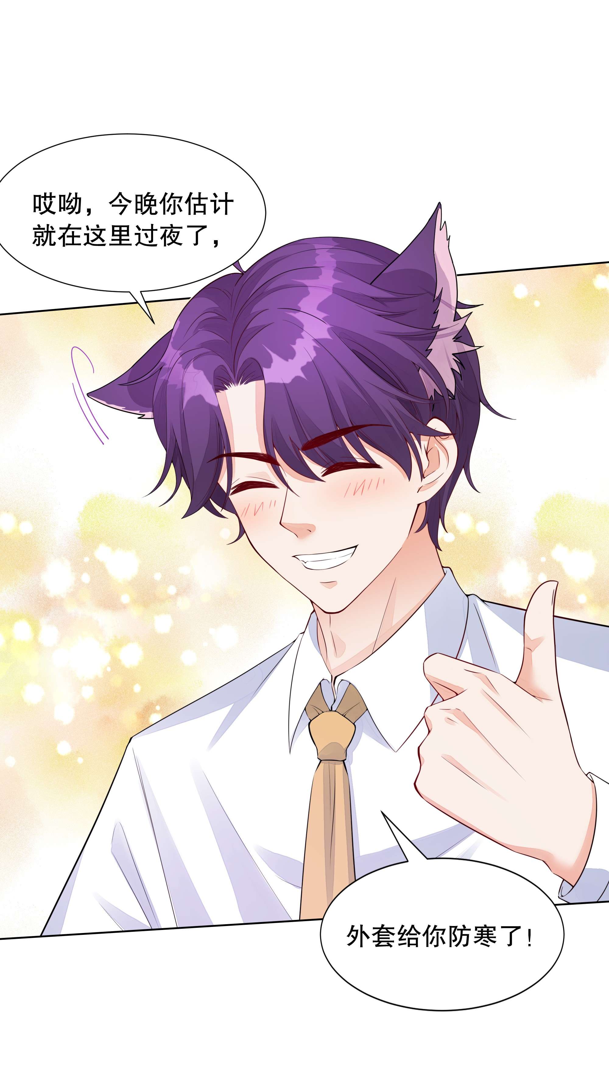 阿波罗的馈赠007 哈士奇的馈赠