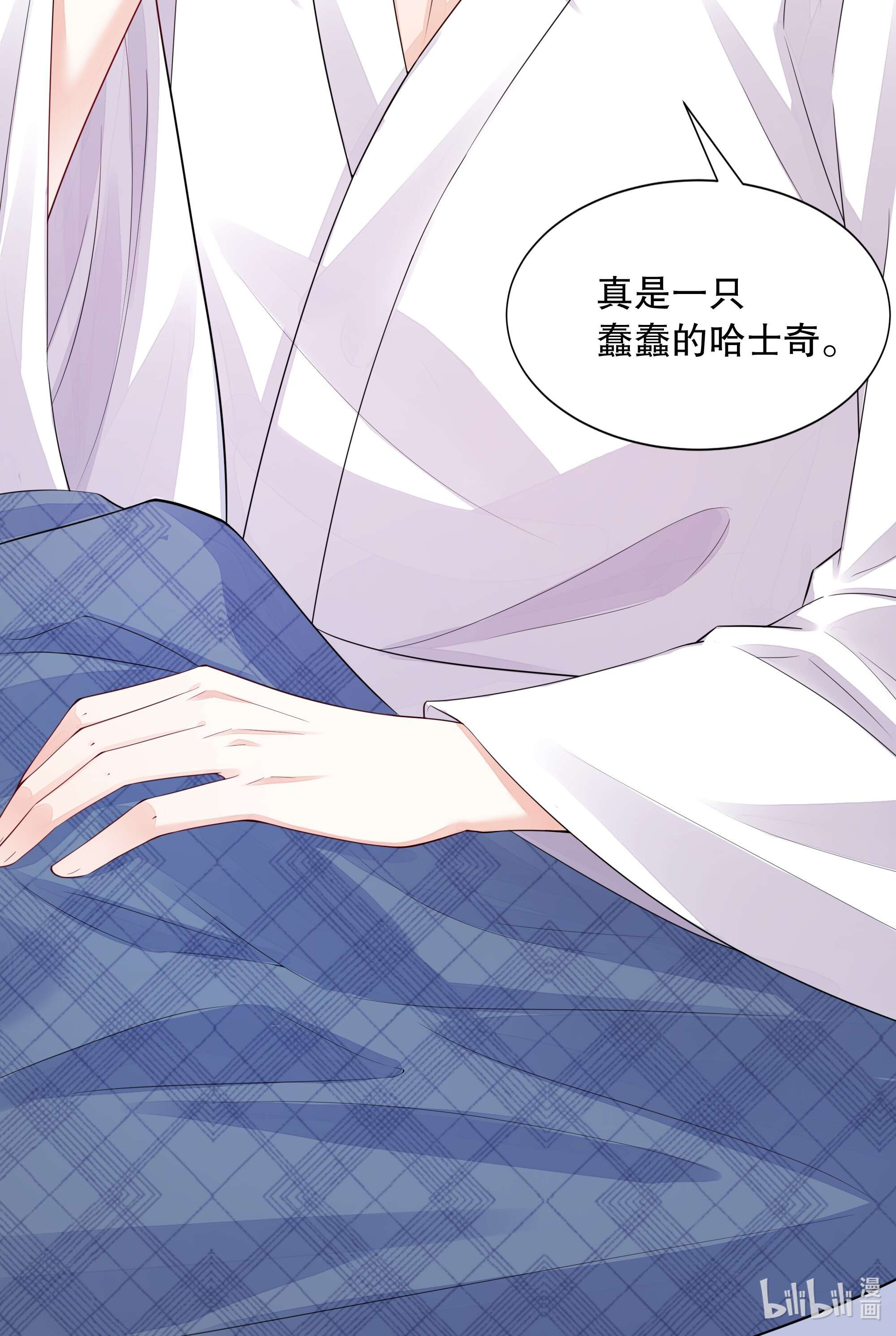 阿波罗的馈赠007 哈士奇的馈赠