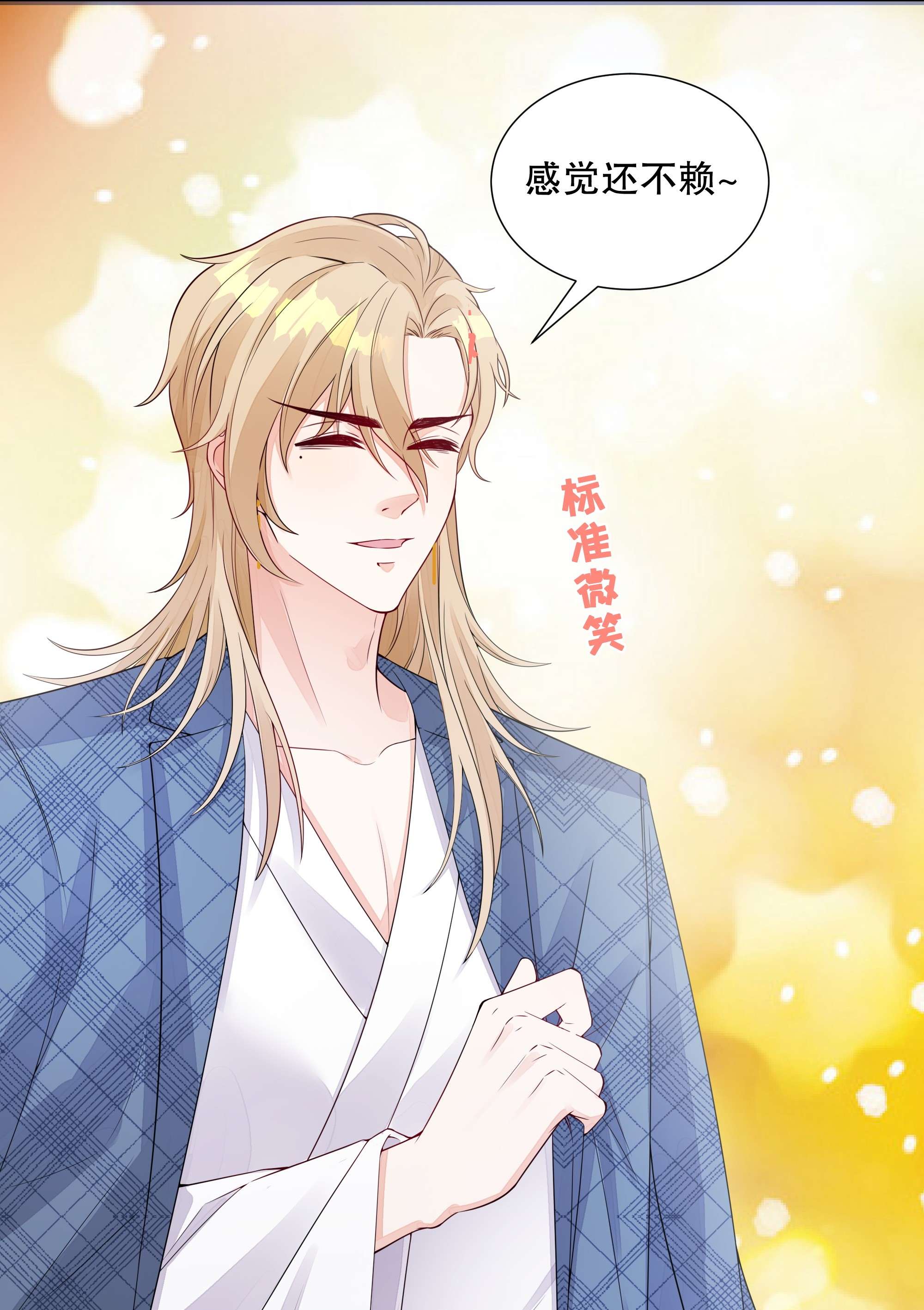 阿波罗的馈赠008 小叔的关心