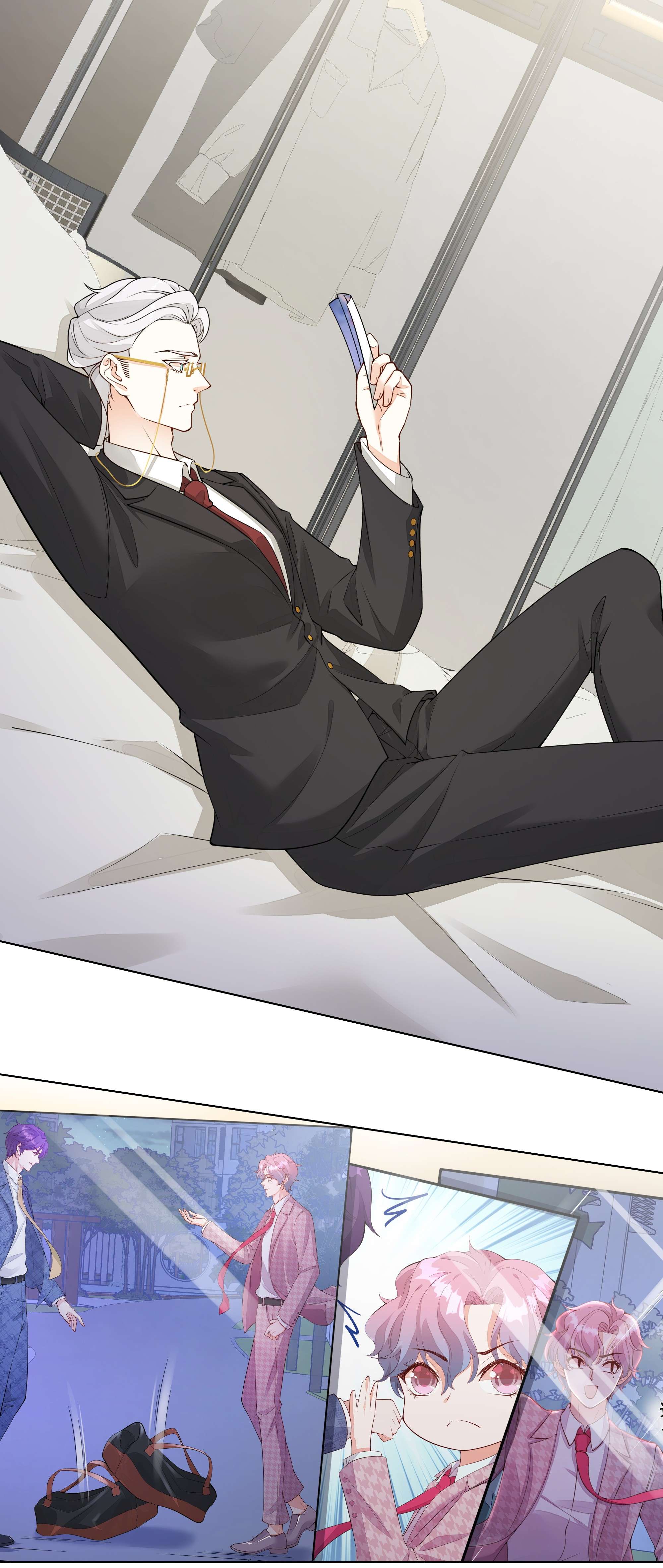 阿波罗的馈赠008 小叔的关心