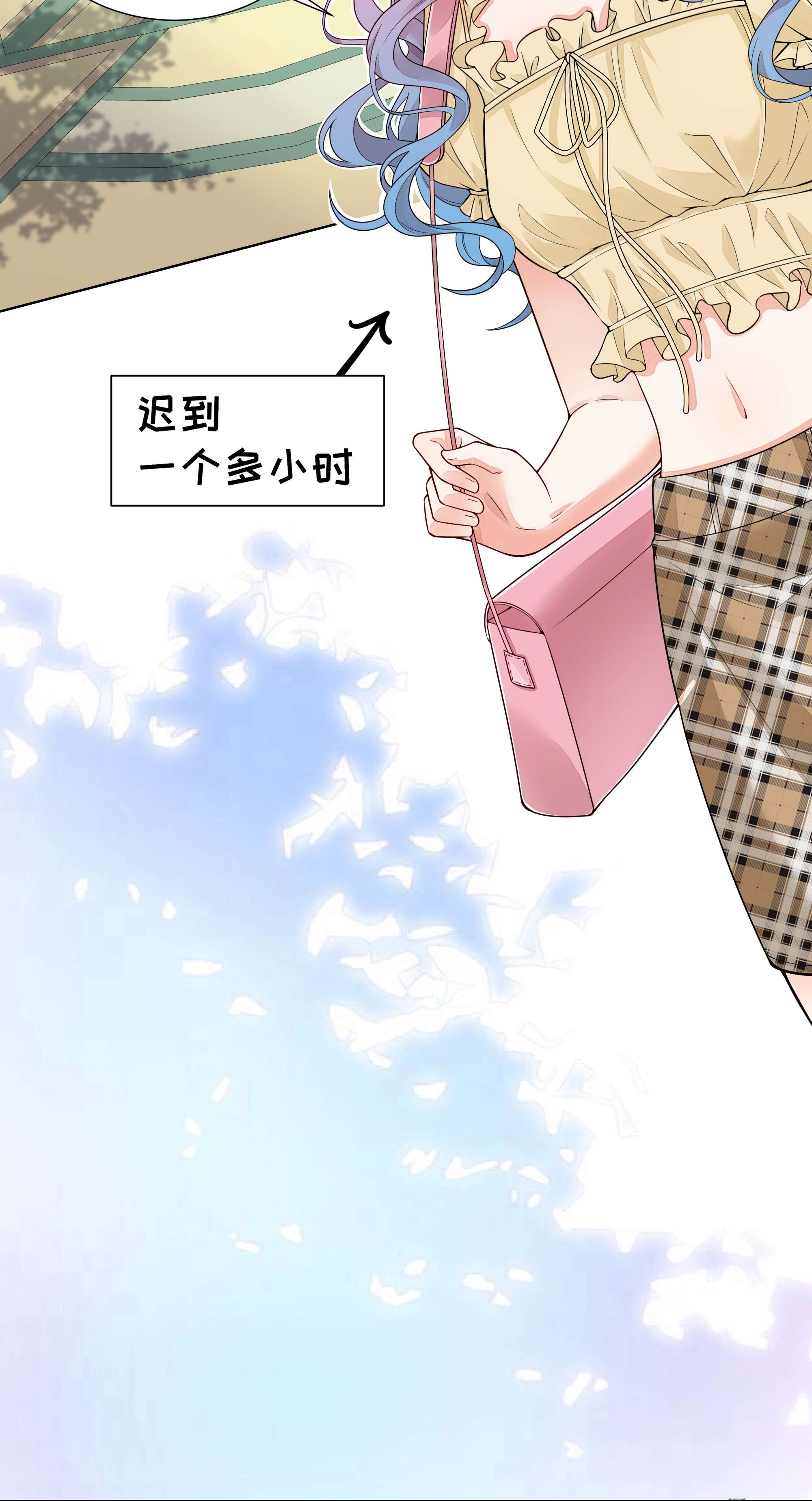 阿波罗的馈赠009 淑女的约会