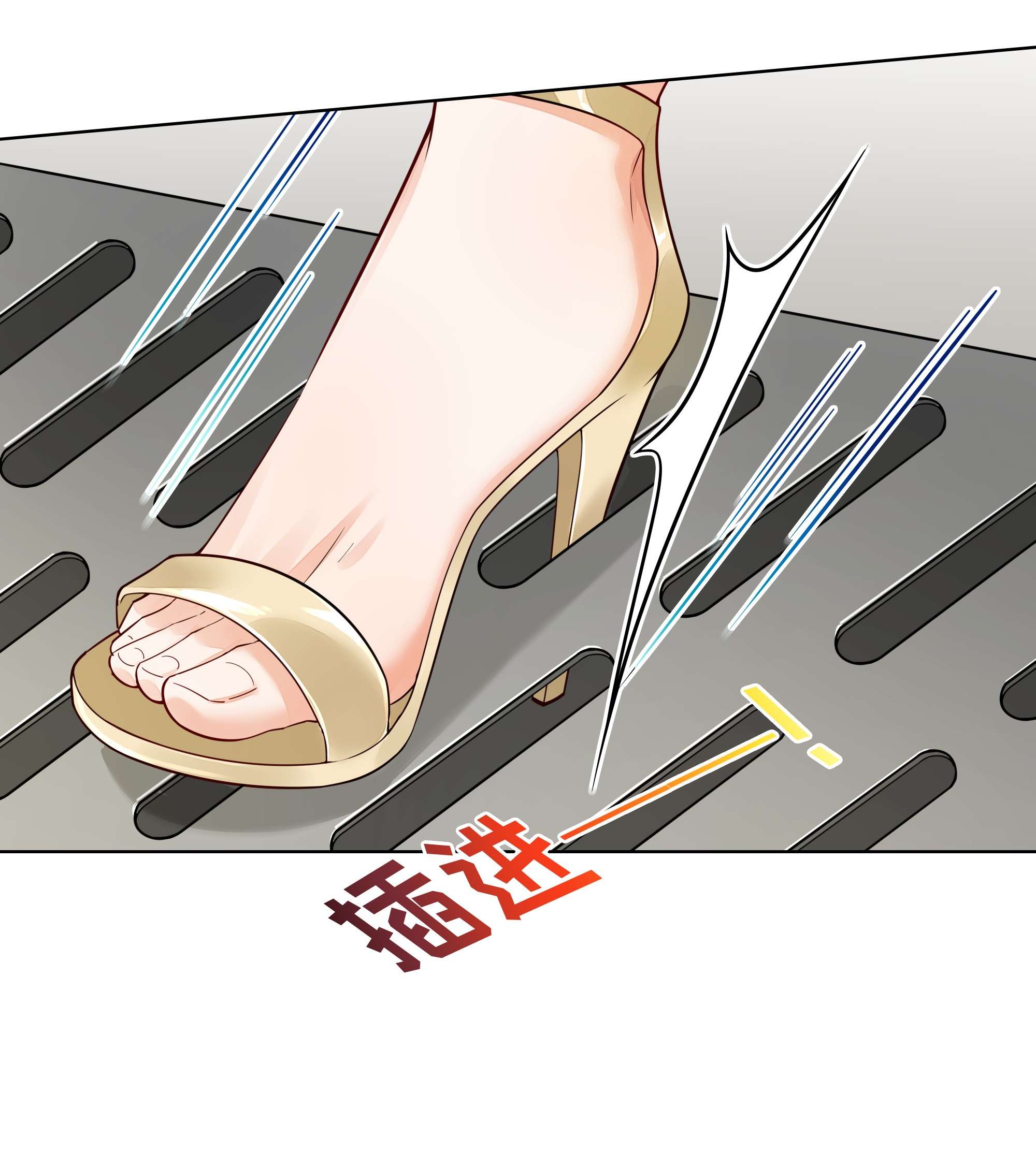 阿波罗的馈赠009 淑女的约会