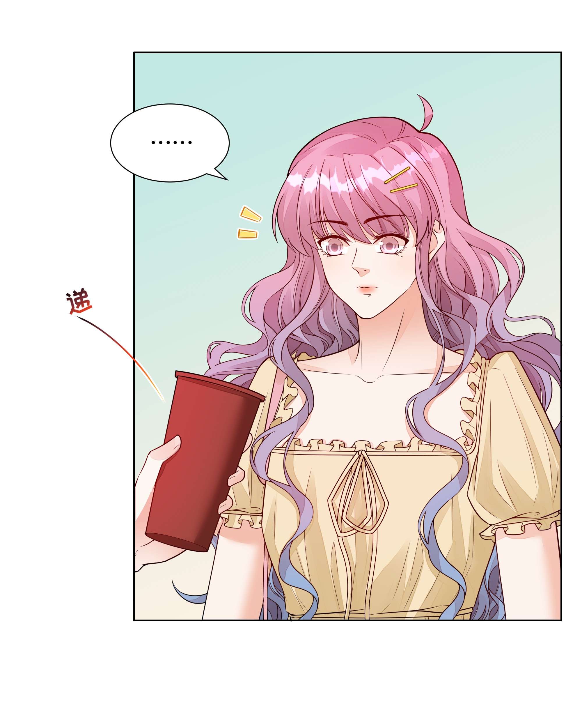 阿波罗的馈赠012 ‘情敌’出现