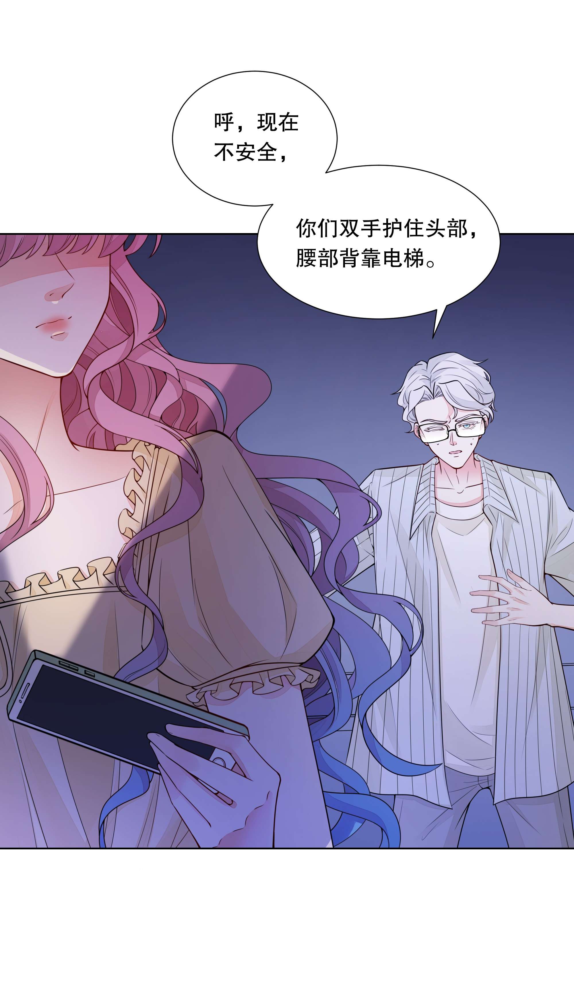 阿波罗的馈赠013 梦魇