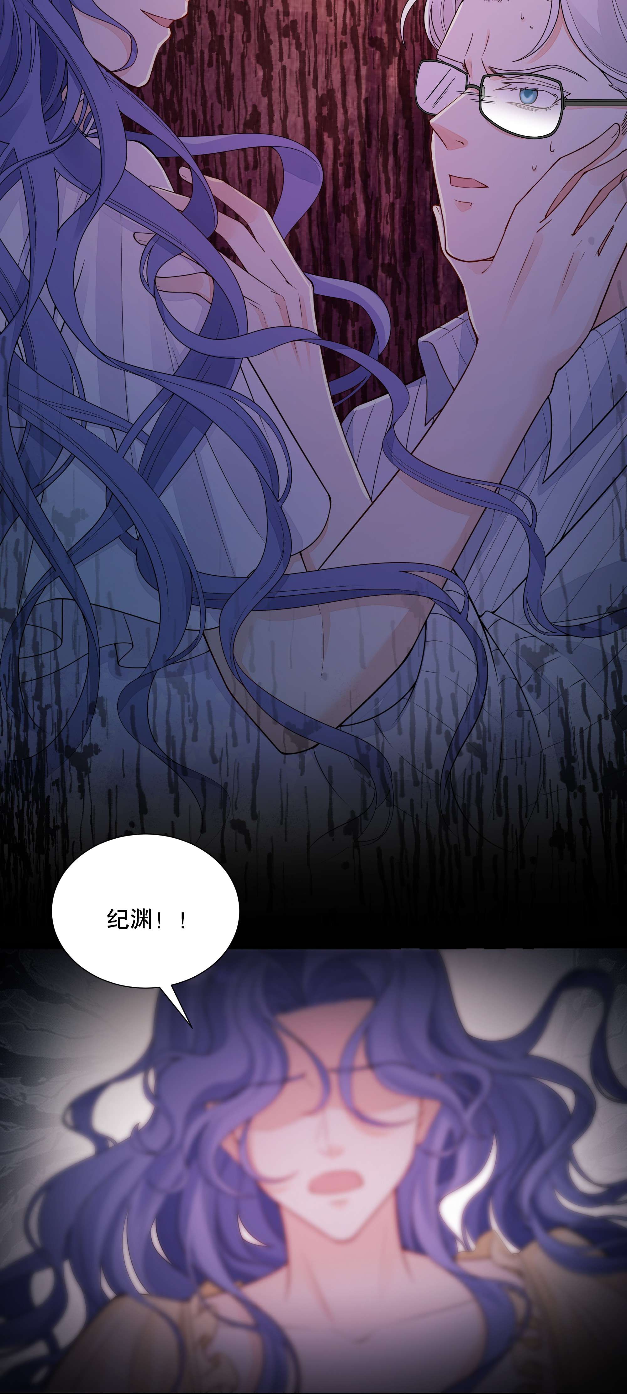 阿波罗的馈赠013 梦魇