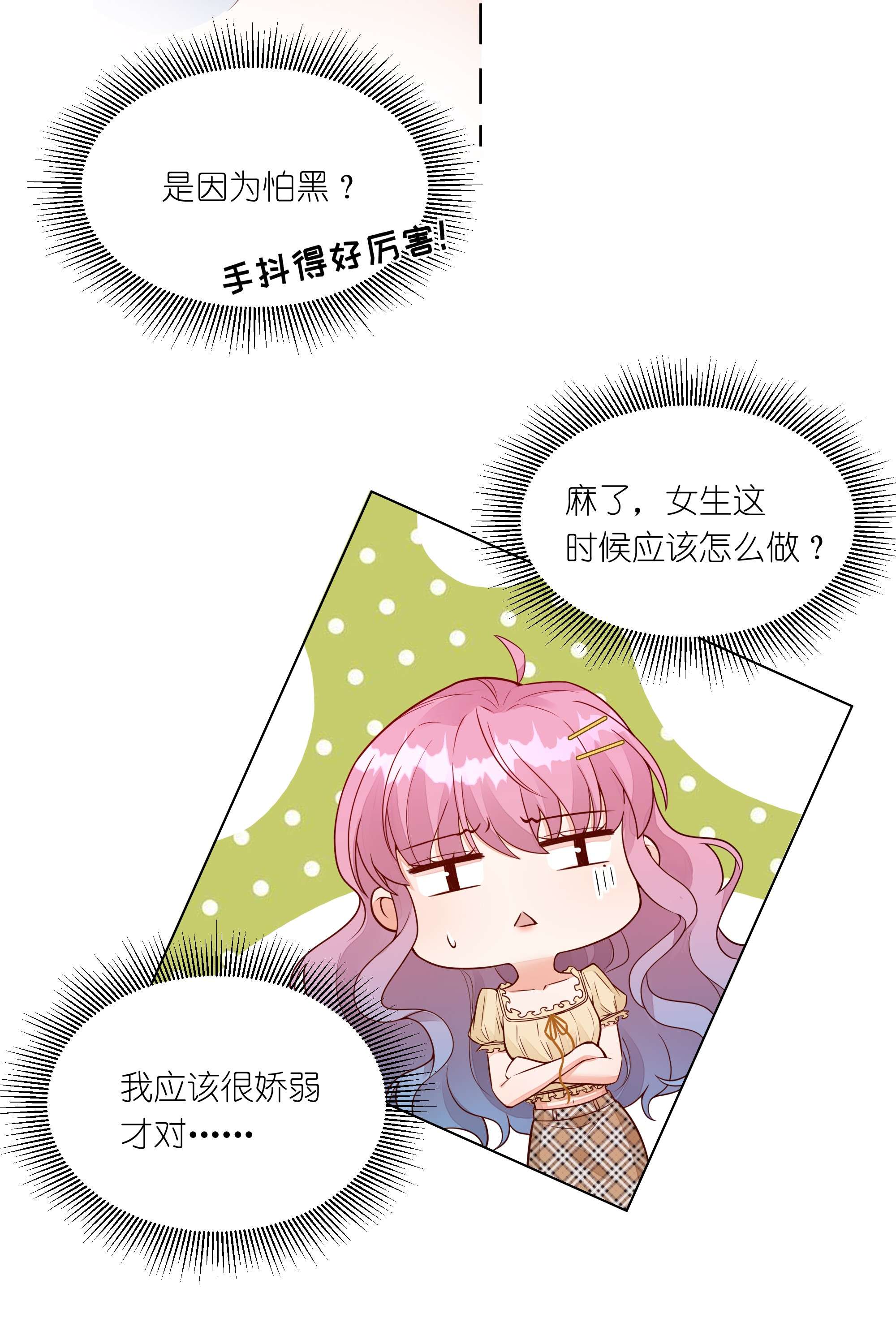阿波罗的馈赠013 梦魇