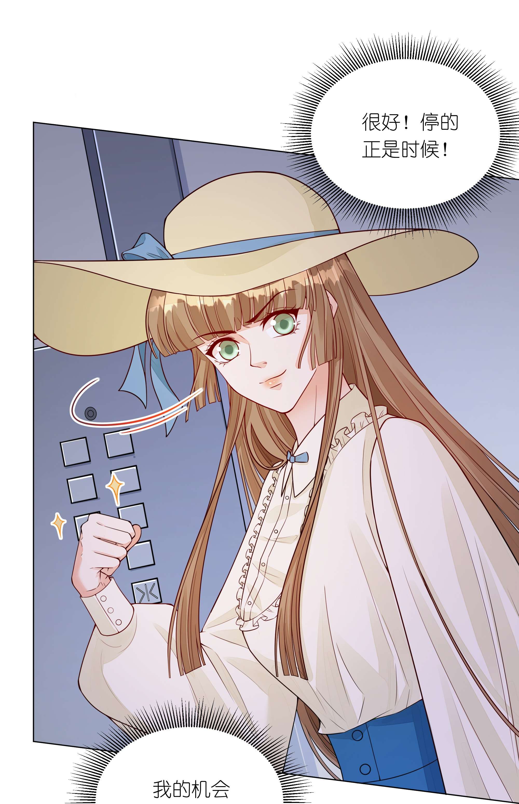 阿波罗的馈赠013 梦魇
