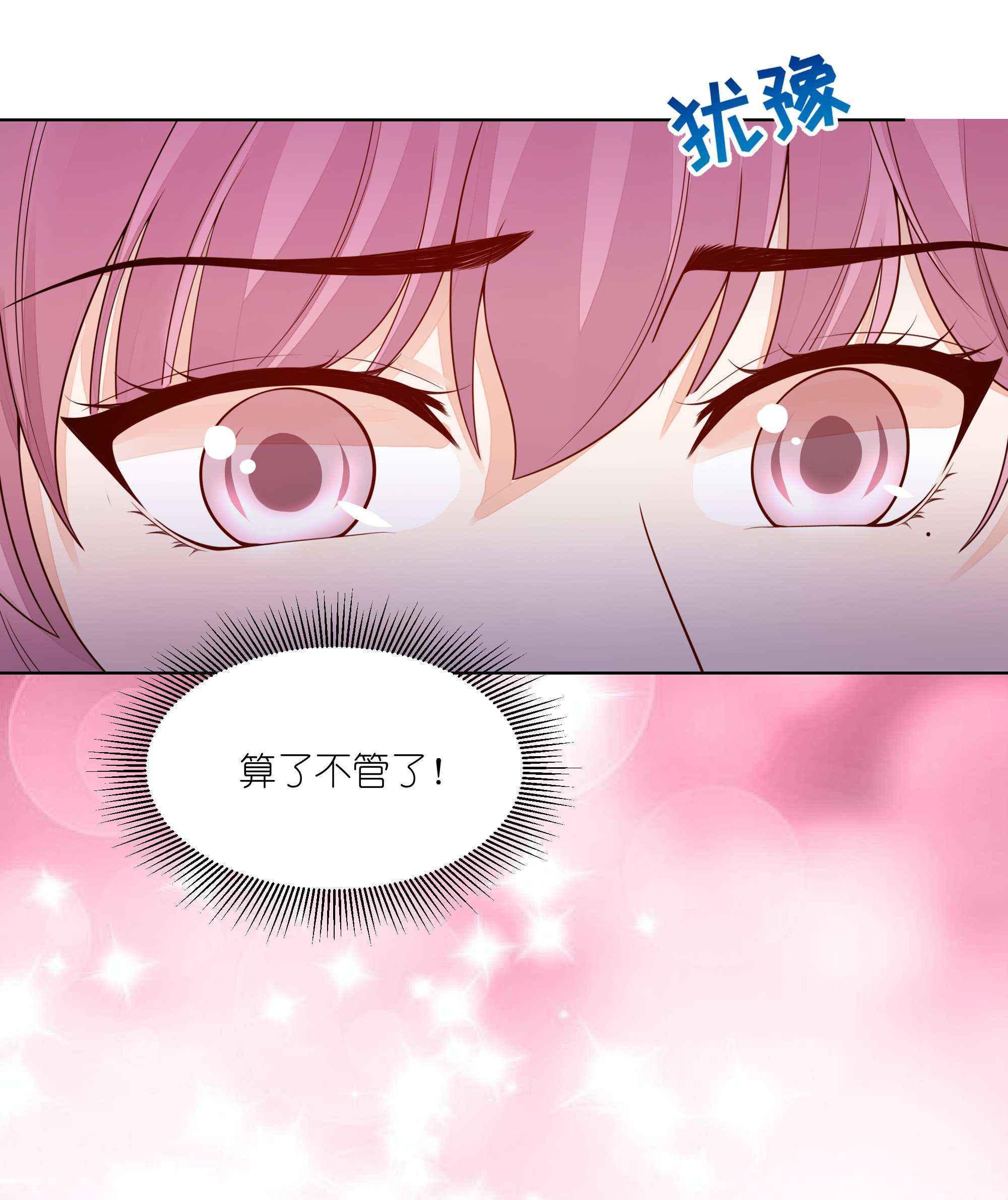 阿波罗的馈赠013 梦魇