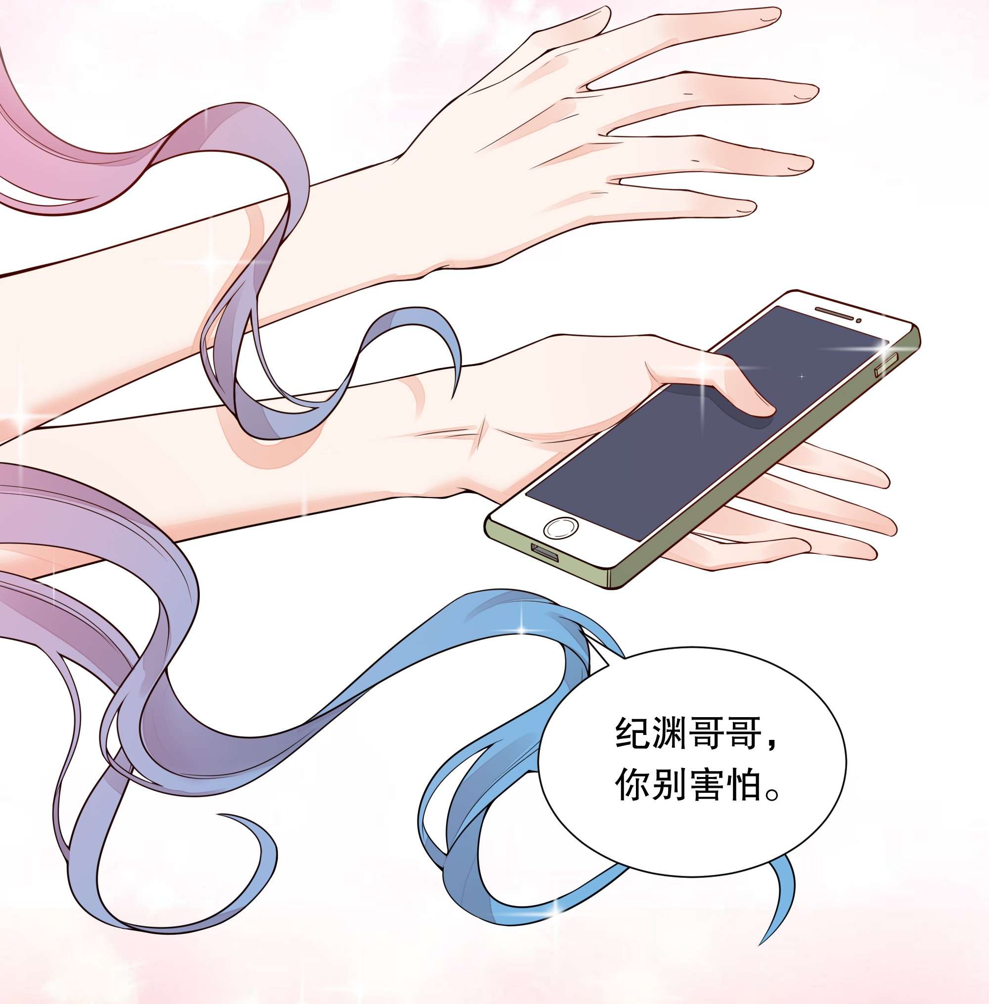 阿波罗的馈赠013 梦魇